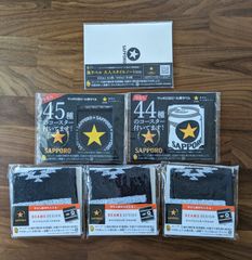 激レア非売品！サッポロ黒ラベル　店舗用ディスプレイ サッポロ 黒ラベルセット KS3D 4901880859725｜やまや宅配