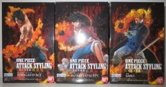 バンダイ ワンピース　「炎の3兄弟/アタックスタイリング 全3種セット」