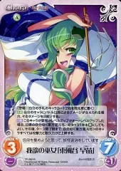 2025年最新】東風谷早苗の人気アイテム - メルカリ