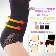あらしのかおり様専用　5点　ガードル 補正下着 骨盤ガードル 贅肉 三段腹 骨盤ケア 産後 グッズのサムネイル