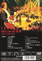 貴重！［非売品］山下達郎 2003 ファンクラブ 10周年