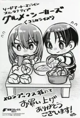 【中古】キャラカード ユズ＆ヒナ 描き下ろしイラストカード 「コミックス ソードアート・オンライン オルタナティブ グルメ・シーカーズ 第1巻」 メロンブックス購入特典