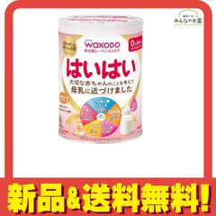 明治 ほほえみらくらくキューブ 90個、和光堂はいはい１缶セット 和光堂 はいはい 粉ミルク 缶 ＆ 明治 ほほえみ らくらくキューブ10袋