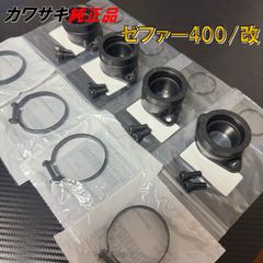 ゼファー400 ゼファーχ インシュレータ Oリング ネジ ゼファー 210A