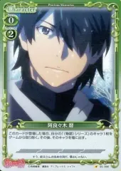 プレシャスメモリーズ　阿良々木 曆　直筆サイン 駿河屋 -<中古>01-082b[PR]：阿良々木暦(声優直筆サイン入り