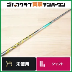 バシレウスα2令和バージョン60S BALDOバルド1.2スリーブ付き 中古