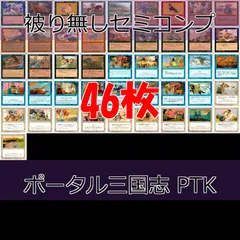 2025年最新】ポータル三国志の人気アイテム - メルカリ 2025年最新】ポータル三国志の人気アイテム - メルカリ