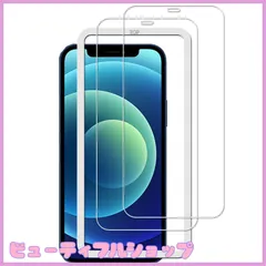 【特価】【2枚セット】ガイド枠付き KPNS 日本素材製 強化ガラス iPhone12 / 12 pro 用 ガラスフィルム 旭硝子素材 カバー 保護フィルム