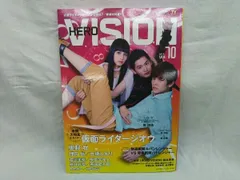 2025年最新】ヒーロービジョンの人気アイテム - メルカリ