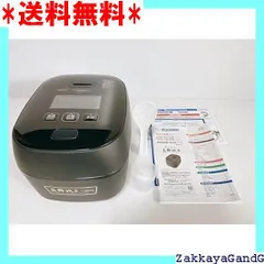 2025年最新】炎舞炊き nw-fb10-bzの人気アイテム - メルカリ 2025年最新】炎舞炊き nw-fb10-bzの人気アイテム - メルカリ