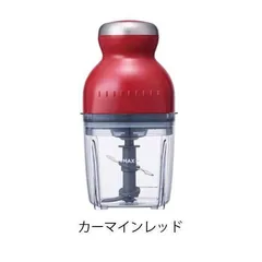 【新生活応援】フードプロセッサー おしゃれ チョッパー ブレンダー ミキサー 氷 大根おろし 離乳食 かき氷 泡立て カプセルカッター ボンヌ クーポン対象外 #b13dd3b1-1179-=#のサムネイル