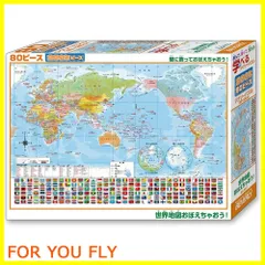 【日本製】 ビバリー 80ピース ジグソーパズル 学べるジグソーパズル 世界地図おぼえちゃおう! (26×38cm)