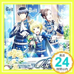 永塚拓馬 サイン 書籍セット 竹下蒼天 (CV: 永塚拓馬) / May【UNIVERSAL MUSIC STORE限定盤