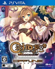 【中古】シェルノサージュ offline ~失われた星へ捧ぐ詩~ - PS Vita