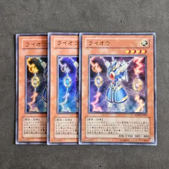 2025年最新】遊戯王 ライオウの人気アイテム - メルカリ