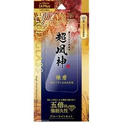 GOD GLASS iPhone 14 Plus/13 Pro Max ガラスフィルム GOD GLASS 超凰神 練磨 全画面保護 ブルーライトカット GG-IA22FGB