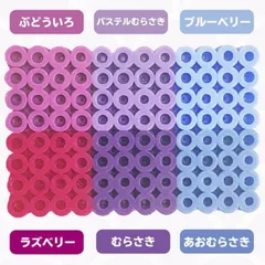 【バラ売り】カワダ パーラービーズ 720p ベリーカラーのサムネイル