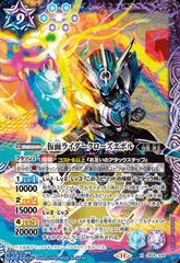 CB31 仮面ライダークローズエボル 3枚 ゆうゆうメルカリ便発送 2025年最新】クローズエボルの人気アイテム - メルカリ