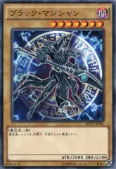 遊戯王 CoCo壱番屋　オリジナル書き下ろしデザイン3Dクリア 遊戯王 CoCo壱番屋 オリジナル書き下ろしデザイン3Dクリア