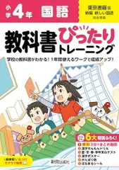 2024年最新】小学3年カラーテストの人気アイテム - メルカリ