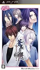 【中古】【非常に良い】オトメイトコレクション 蒼黒の楔 緋色の欠片3 ポータブル - PSP