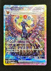 ブラッキーex sar 美品　センタリング良 極美品 センタリング◎ ブラッキーex SAR ブラッキーex sar
