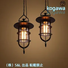 船尾燈　船用照明　マリンランプ　昭和レトロ アンティーク照明　海外使用　大きめ 船尾燈 船用照明 マリンランプ 昭和レトロ アンティーク照明