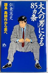 SUPERGAMERS スーパーゲーマーズ 1994年10月爆進号 スーパーゲーマーズ 1994年10月爆進号 - メルカリ