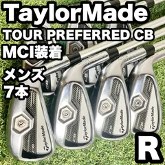 2025年最新】ツアープリファード cbの人気アイテム - メルカリ