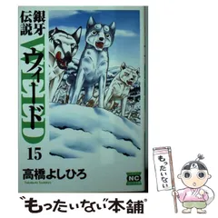 2026年最新】紅い牙 柴田昌弘の人気アイテム - メルカリ
