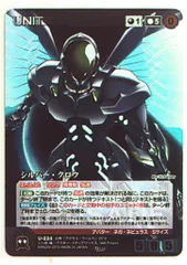 2025年最新】クルセイド ホライゾンの人気アイテム - メルカリ