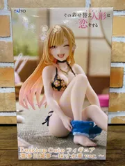 2025年最新】喜多川海夢水着フィギュアの人気アイテム - メルカリ