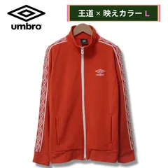 極美品 アンブロ トラックジャケット L相当 00s オレンジ UMBRO ロゴ 刺繍 イギリス EU ジャージ スポーツウェア ファイヤーバード モデル ホワイト ストリート Y2K オーバーサイズ ハイネック スポーツミックス 古着 N313