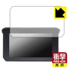 PDA工房 5インチ バイク用 ディスプレイ NikoMaku SM-1C/GM100/BDVR-C002/MT65/CL-M16/CL-M20 対応 衝撃吸収[光沢] 保護 フィルム 耐衝撃 日本製