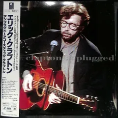 2025年最新】CLAPTON unplugged dvdの人気アイテム - メルカリ