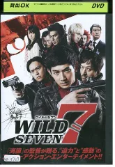 DVD ワイルドセブン7 瑛太 深田恭子 レンタル落ち ZW01976