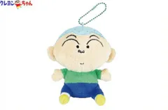 ティ 【クレヨンしんちゃん】ぬいぐるみマスコット【マサオくん】【しんちゃん】【ぬいぐるみ】【キーホルダー】【マスコット】【グッズ】【マンガ】【アニメ】