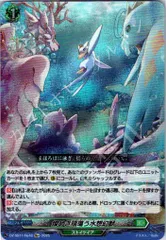 2025年最新】水想幻獣の人気アイテム - メルカリ