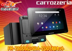 ⭐️未使用⭐️ カロッツエリアFH-7600SC ⭐️未使用⭐️ カロッツエリアFH-7600SC