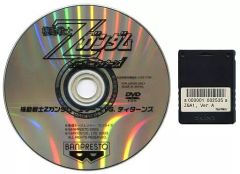 機動戦士ガンダム シード デスティニー 連合vsZAFTII アーケード基板