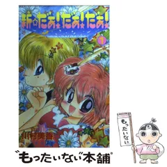2025年最新】川村美香の人気アイテム - メルカリ
