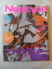 LD　1959～1975東映TV特撮主題歌大全集1　風小僧からアクマイザー3まで LD 1959～1975東映TV特撮主題歌大全集1 風小僧からアクマイザー3まで