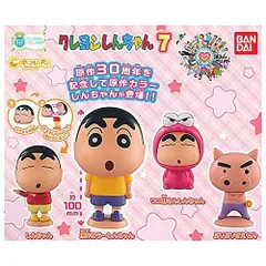 カプキャラ クレヨンしんちゃん7 [全4種セット(フルコンプ)] ガチャガチャ トイ