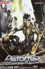beatmania IIDX 13 Distorted 筐体パネル 非売品 弐寺 beatmania IIDX ULTIMATE MOBILE