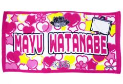 Item thumbnail for item 76f37206-d70b-448a-b089-cd65875c8da2