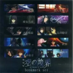 空の境界　ポストカード・クリアしおり・レンチキュラーカード 2025年最新】空の境界 しおりの人気アイテム - メルカリ