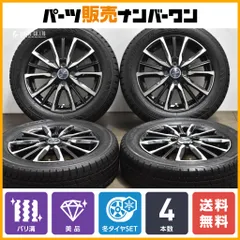 165/65R15・スタッドレスタイヤ4本　ソリオ、デリカD2、タフトなどに中古 ブリザック VRX2 165/65R15 スタッグ 15×4.5J ガンメタ タフト