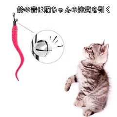 2023年最新】ねこにゃん棒の人気アイテム - メルカリ