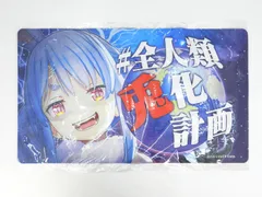 正規品 未開封 ひざまくらマウスパッド 兎田ぺこら 憂姫はぐれ Amazon.co.jp: ノーブランド品 ホロケット WIREFRAME 憂姫はぐれ