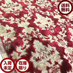 金華山廃盤生地オスカーピンクコンボイスイッチタッセル 金華山廃盤生地オスカーピンクコンボイスイッチタッセル 楽天